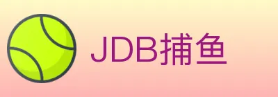 JDB捕鱼 logo